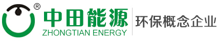 溫州中田能源科技有限公司